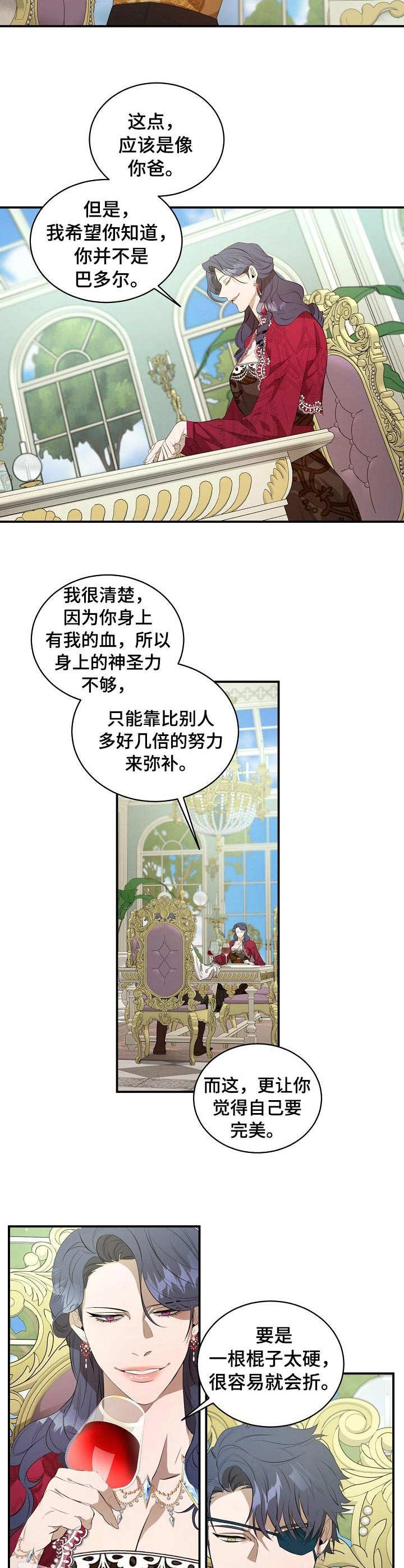 第13话2