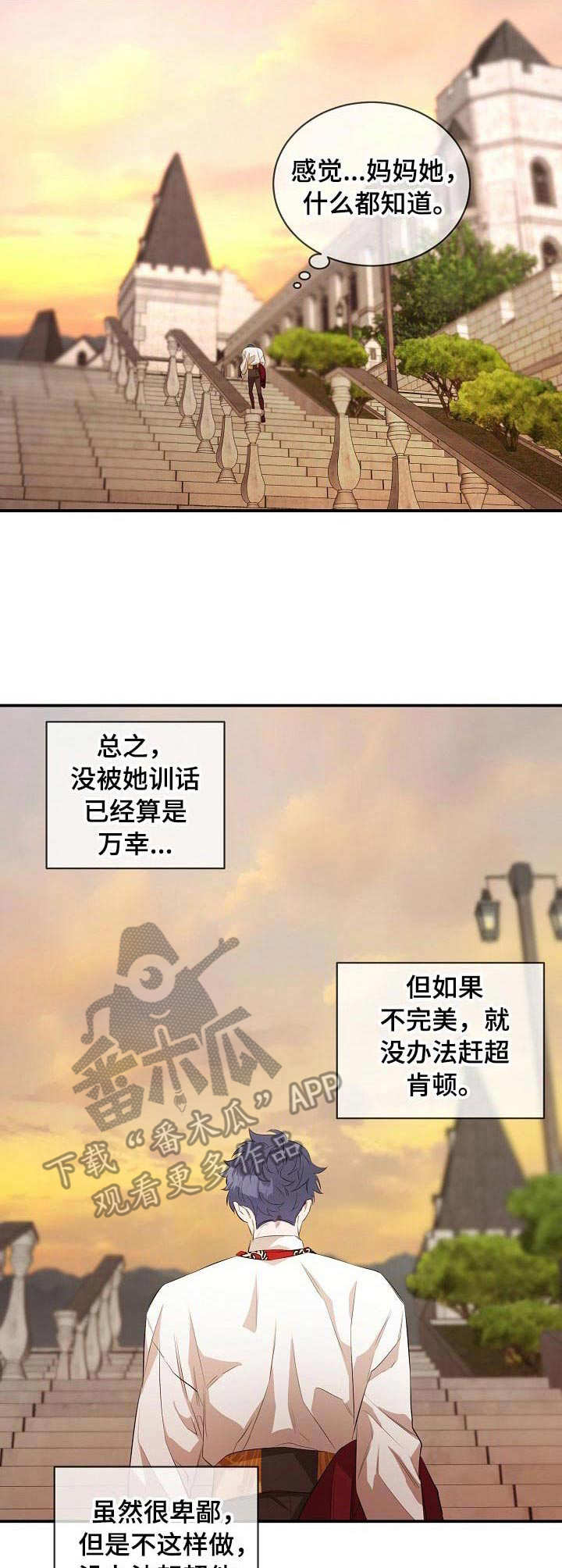 第13话4