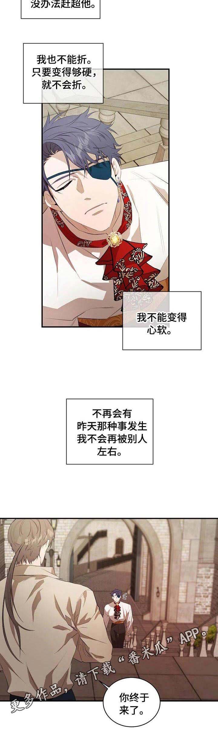 第13话5