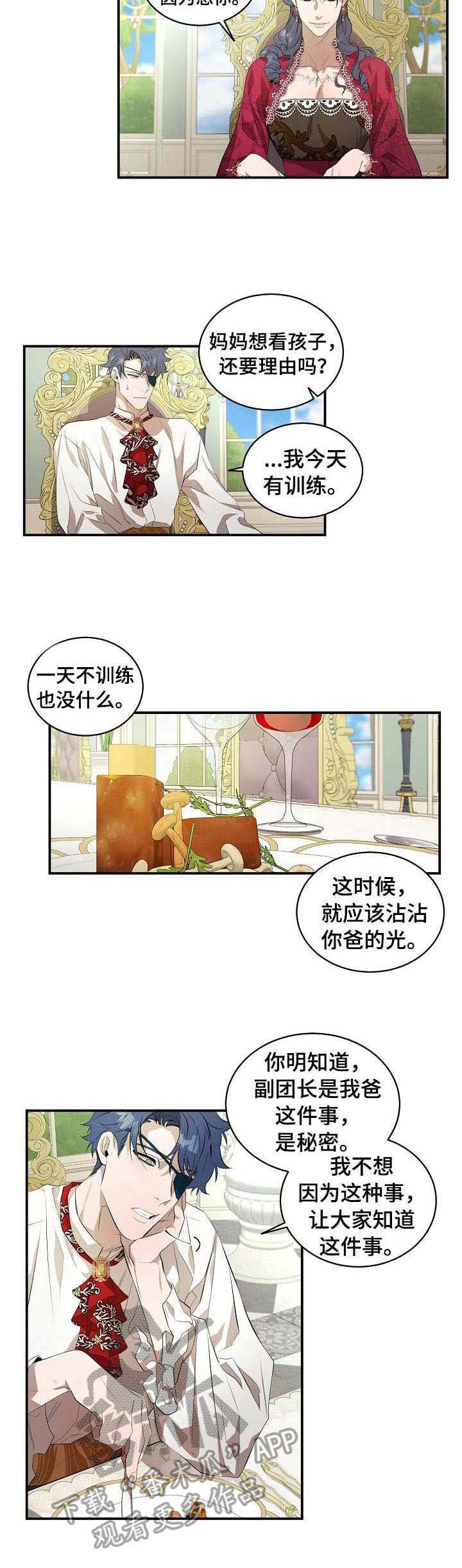 第12话10