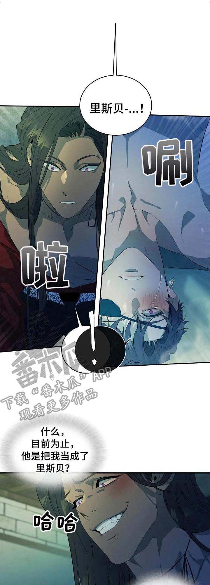 第12话2