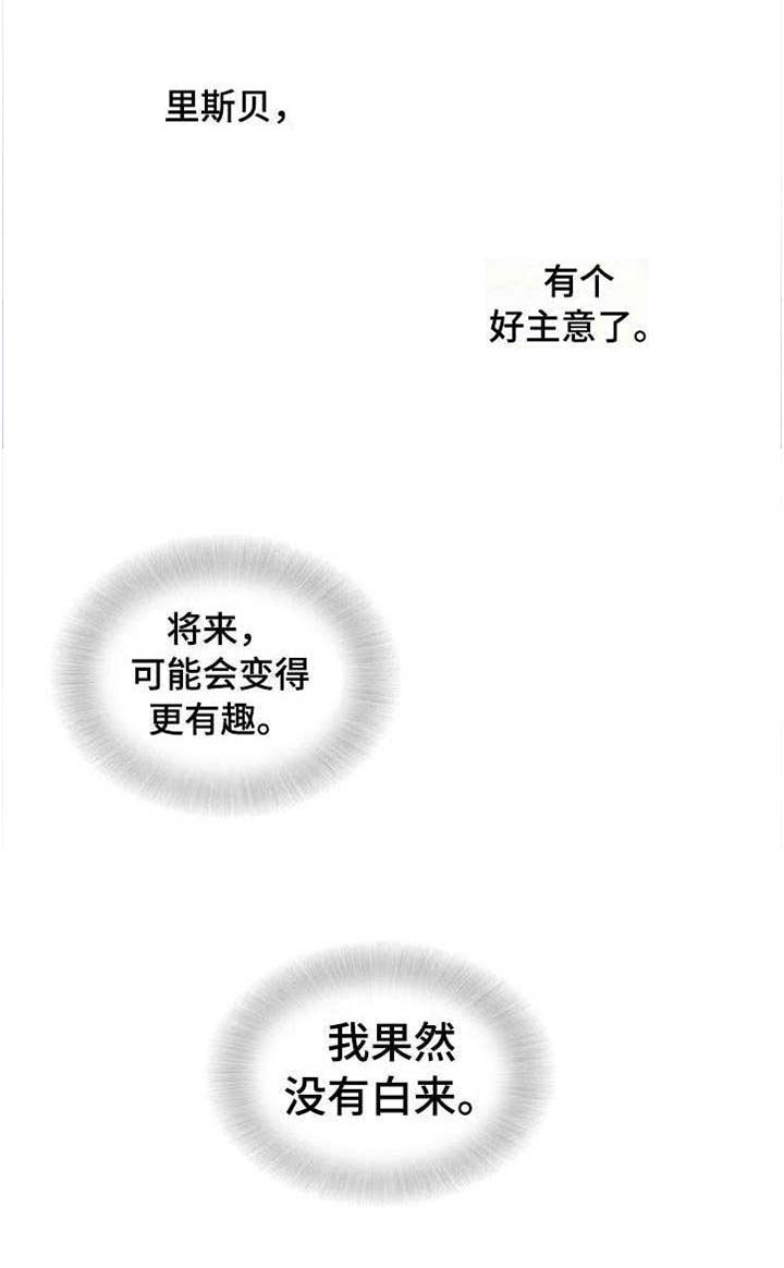 第12话4