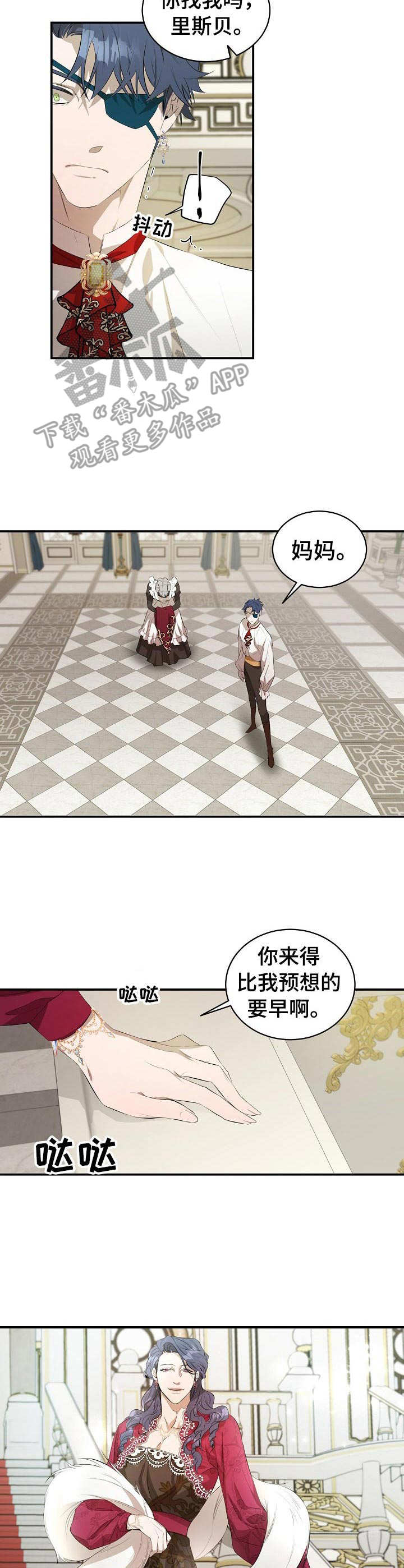 第12话7