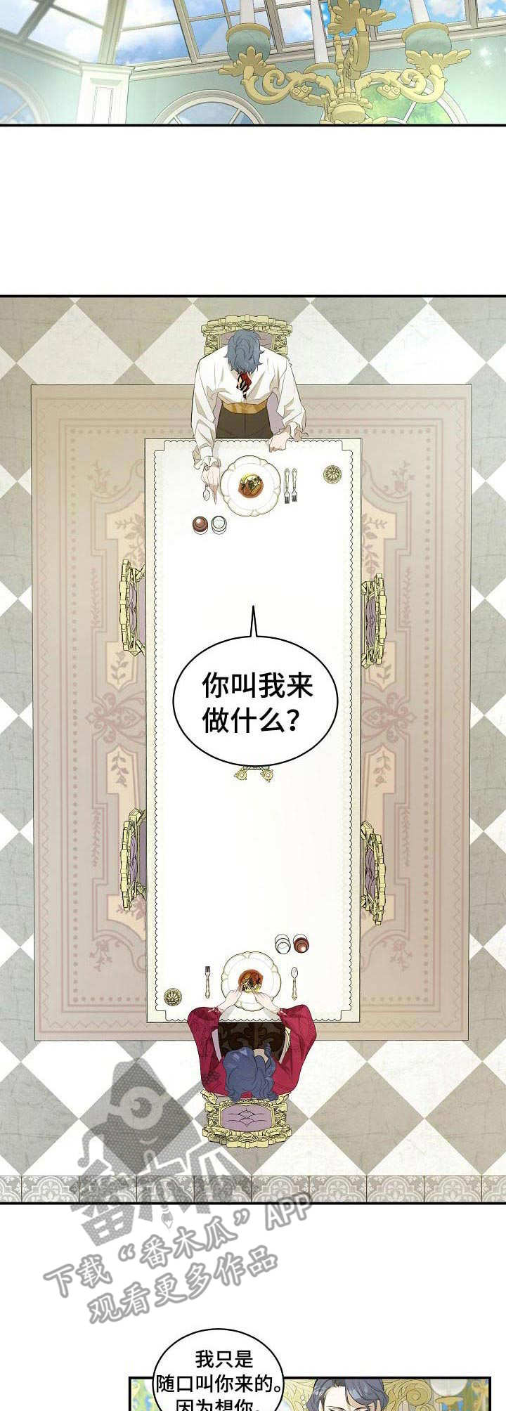 第12话9