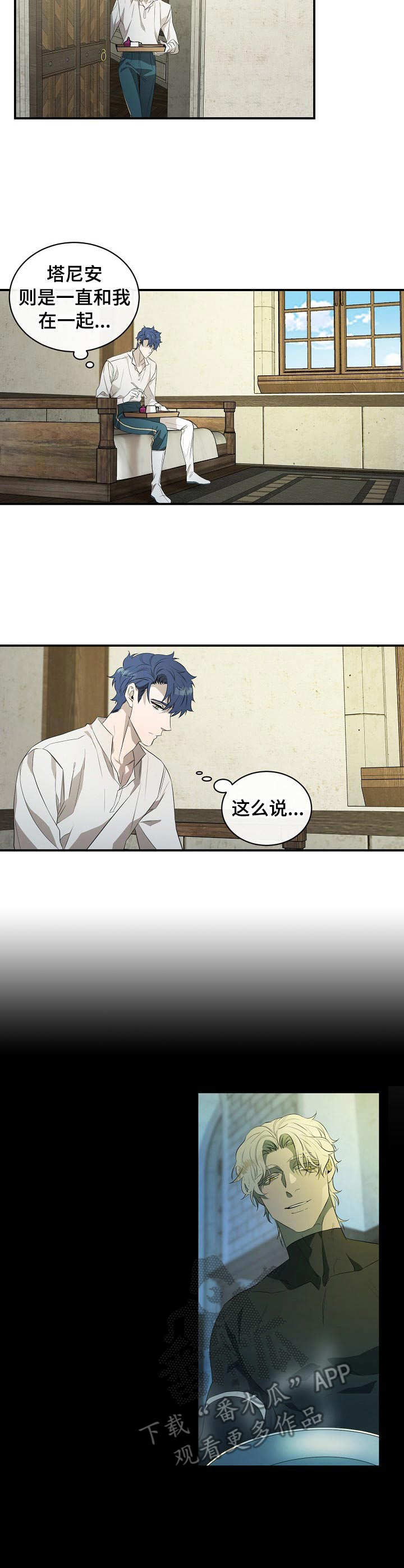 第11话3