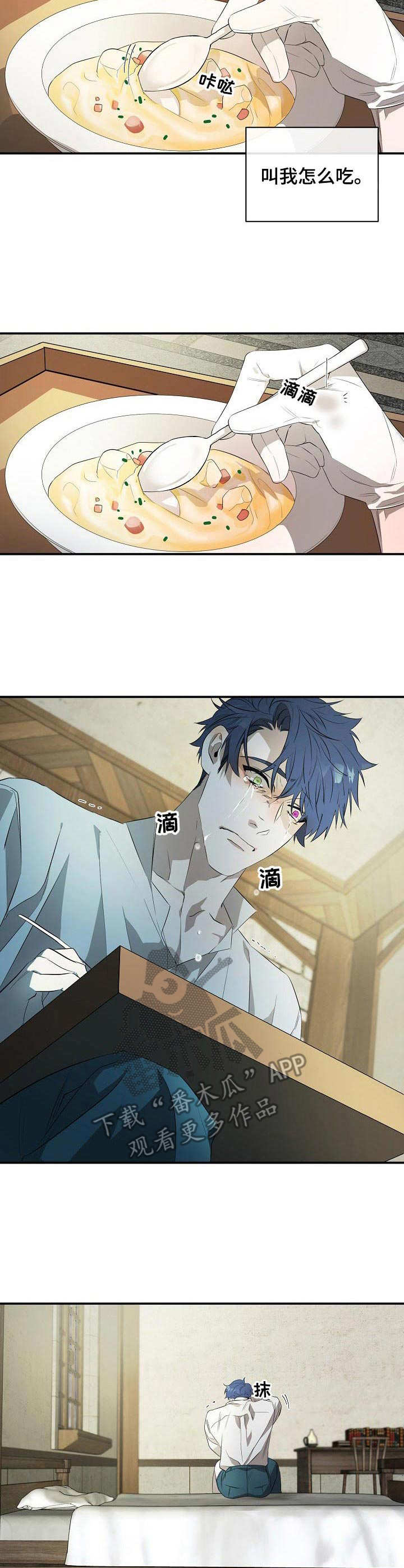 第11话5