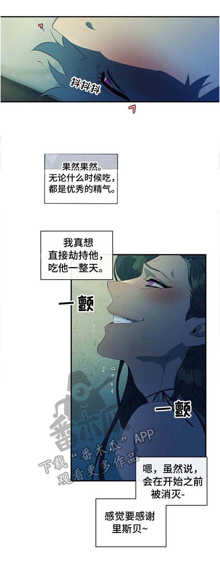 第11话8