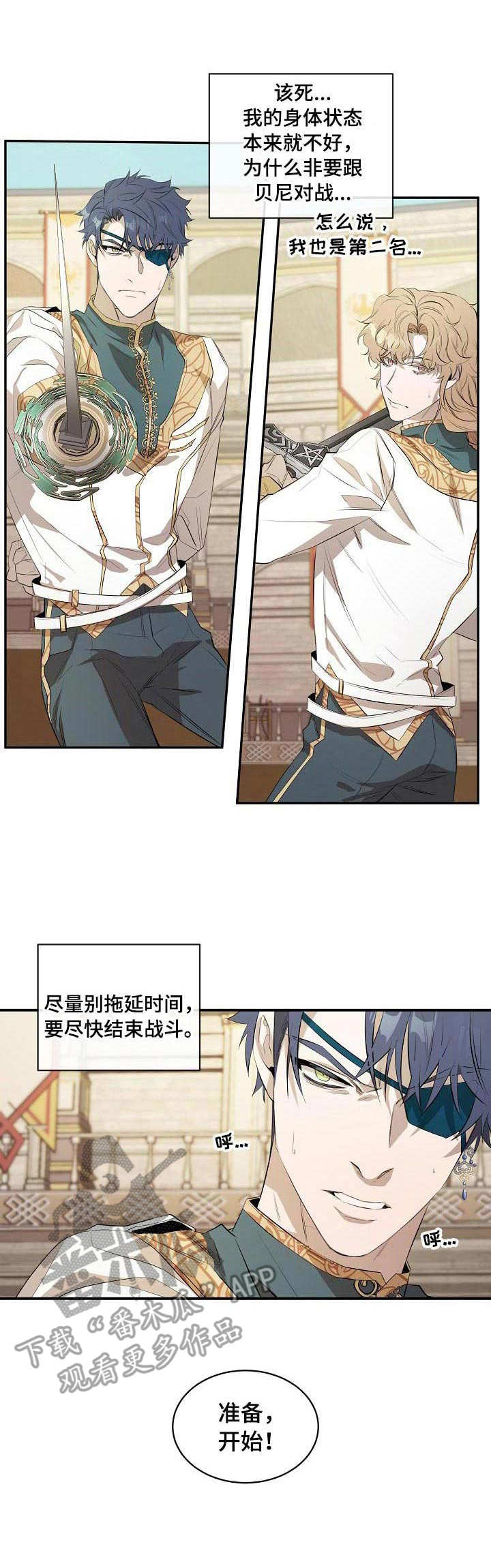 第10话0