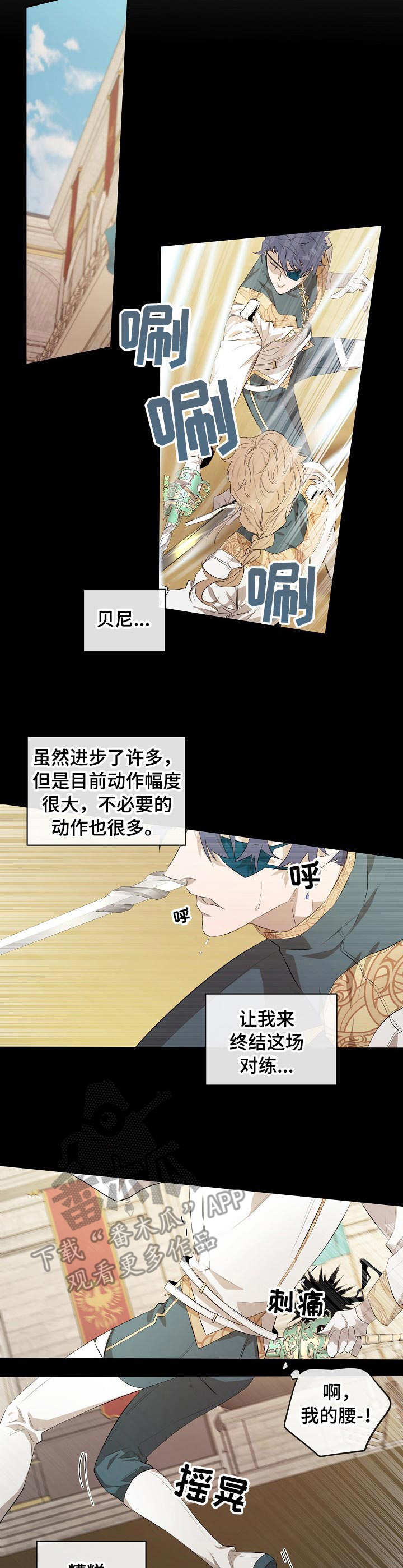第10话2