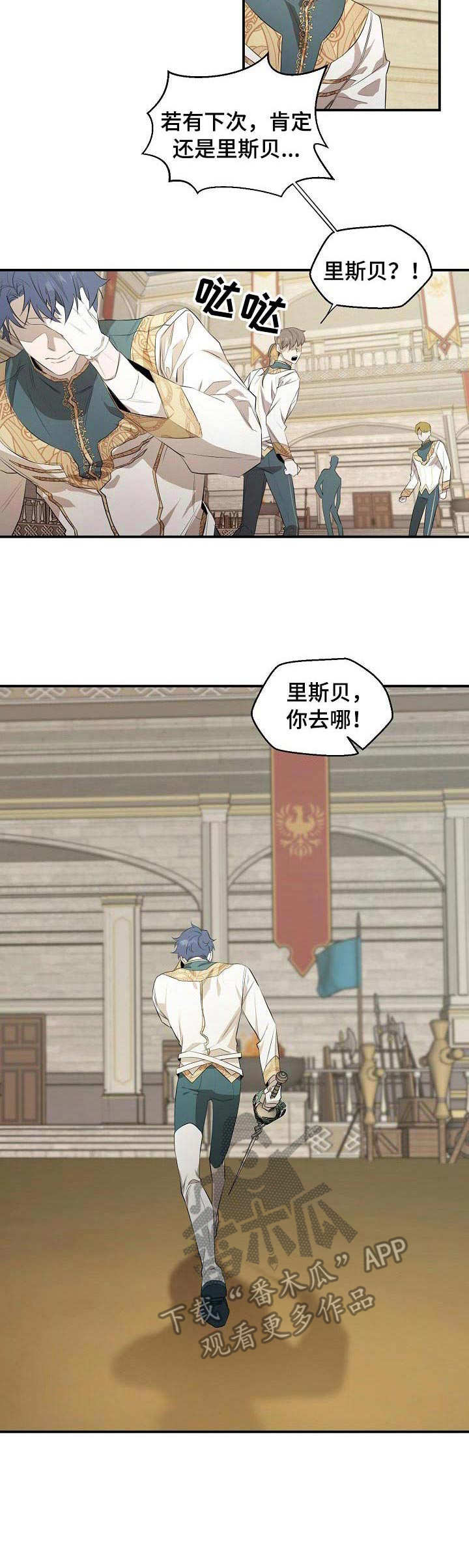 第10话6