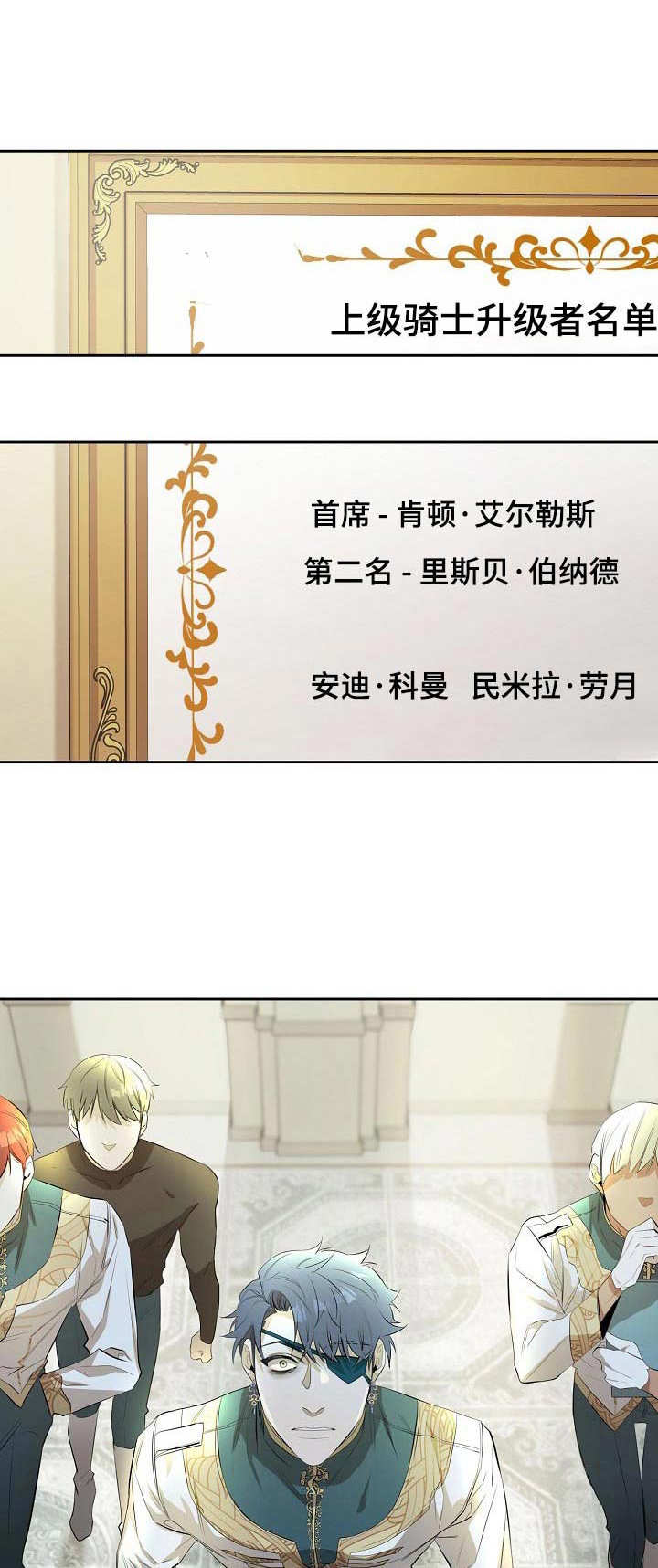 第9话1