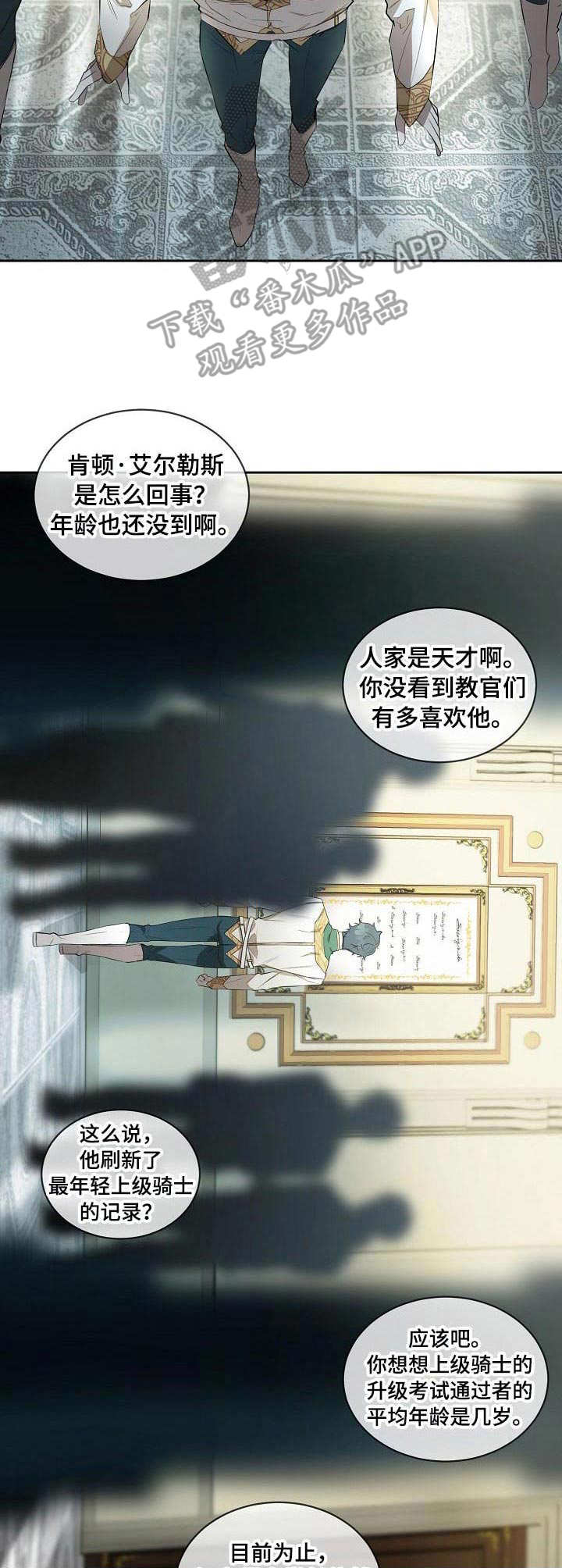 第9话2