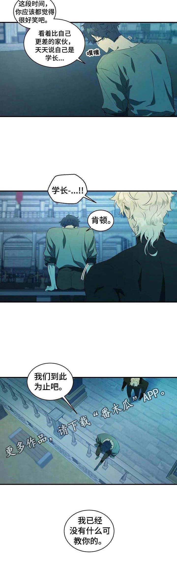 第9话4