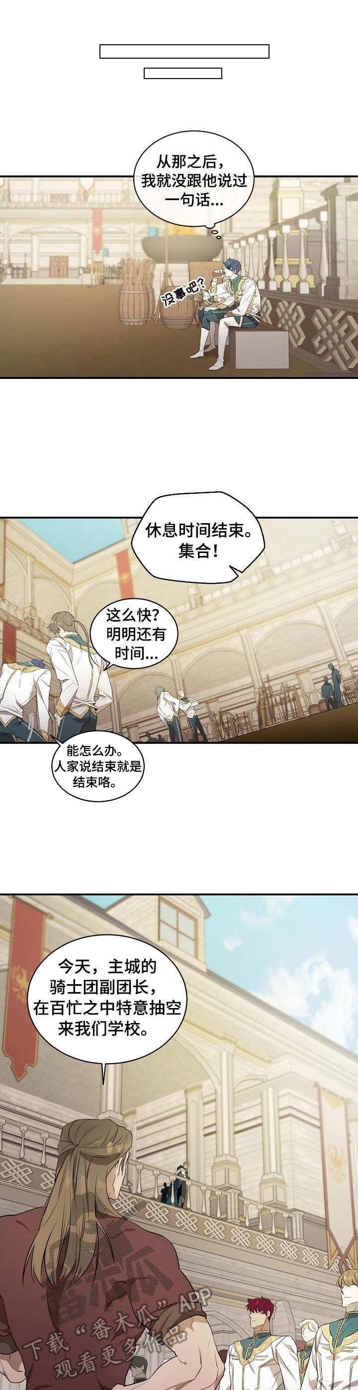 第9话5