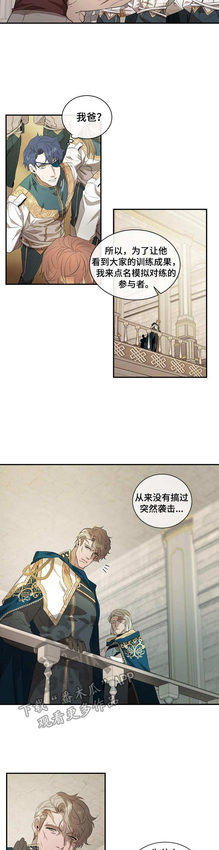 第9话6
