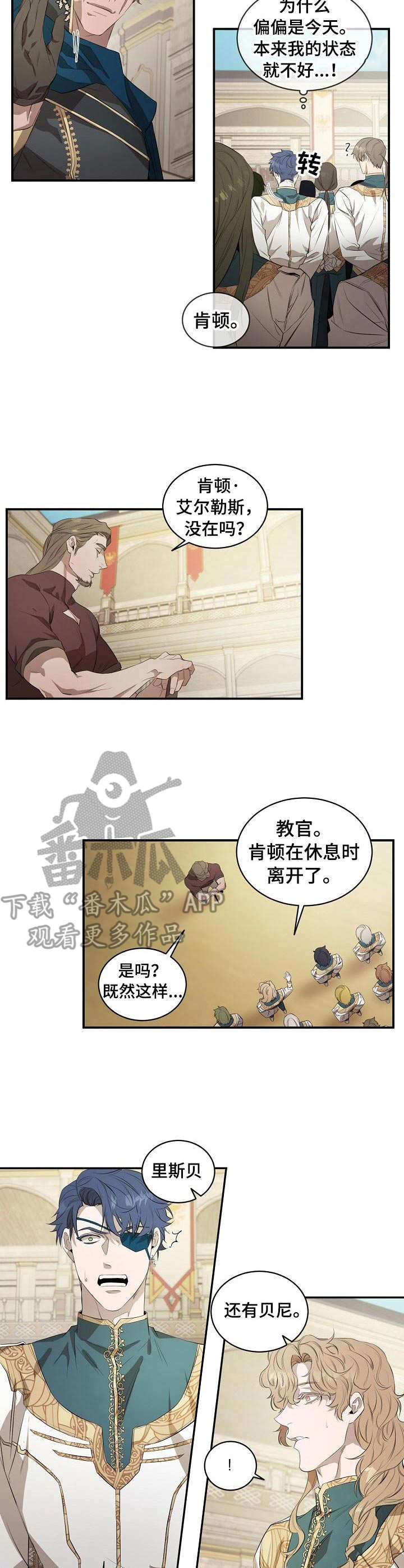 第9话7