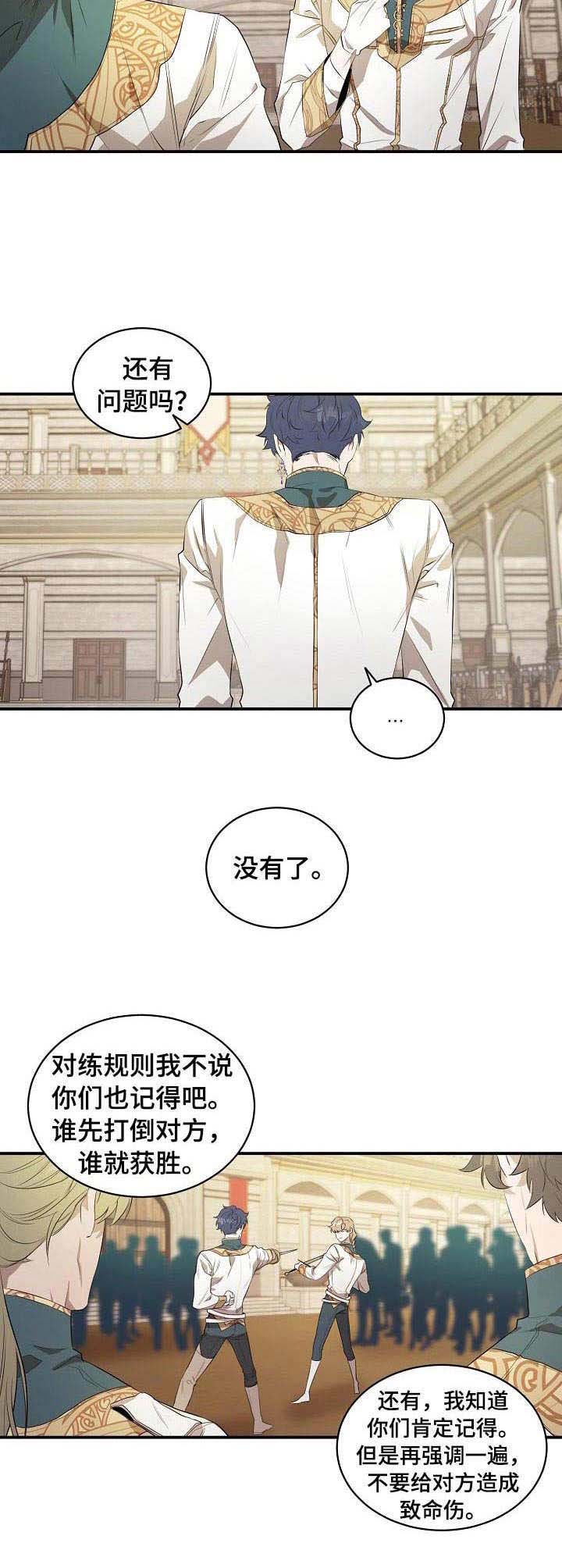 第9话9