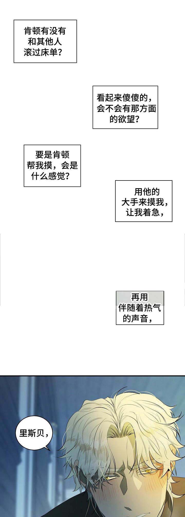 第8话0