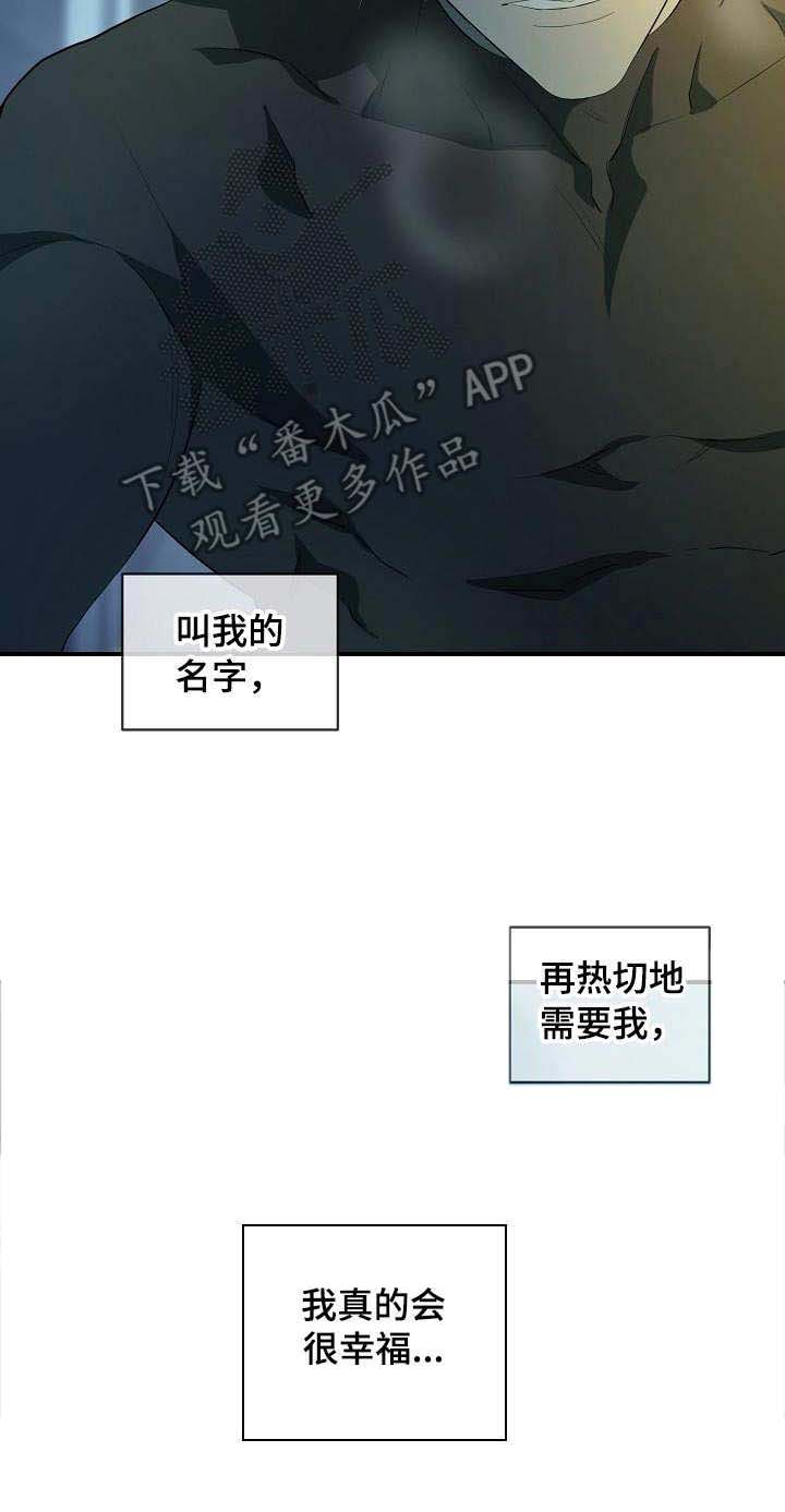 第8话1