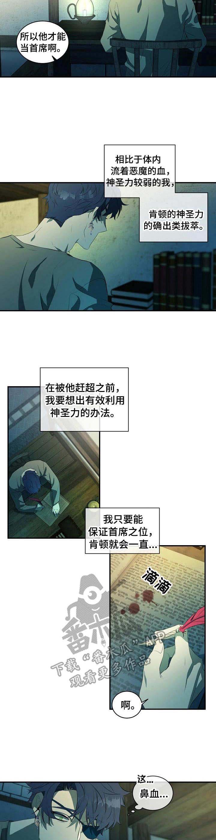 第8话4