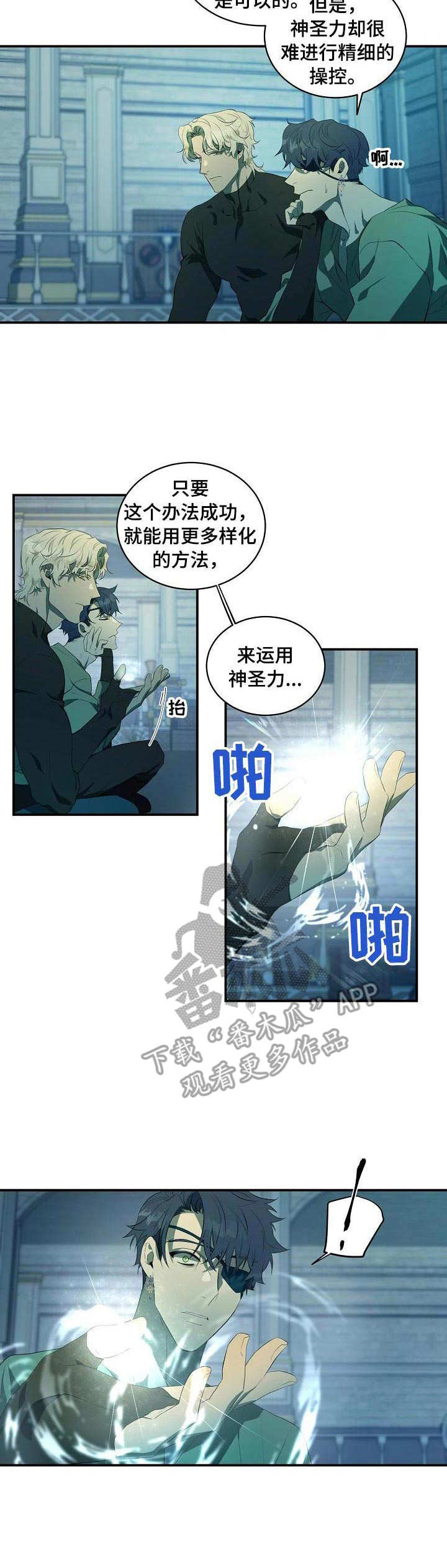 第8话7