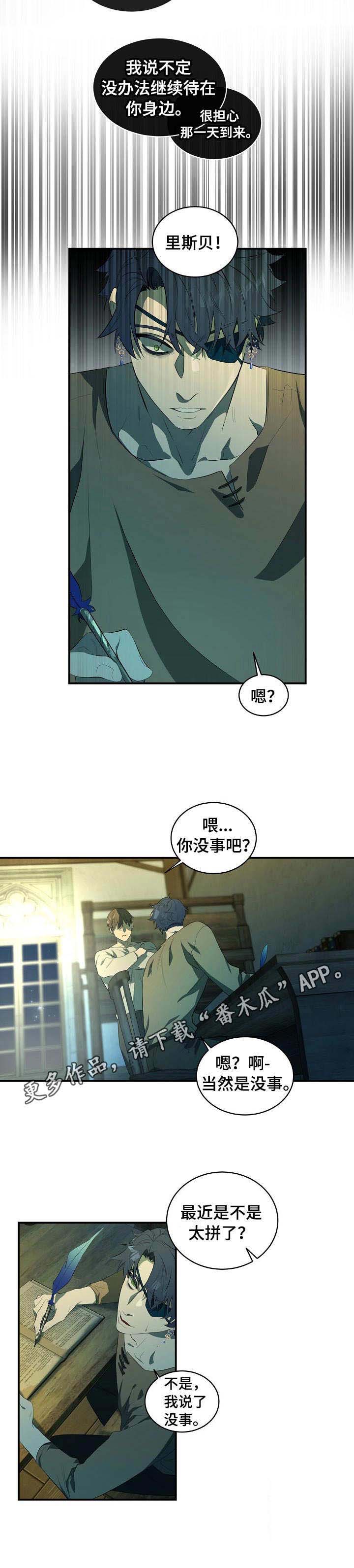 第8话9