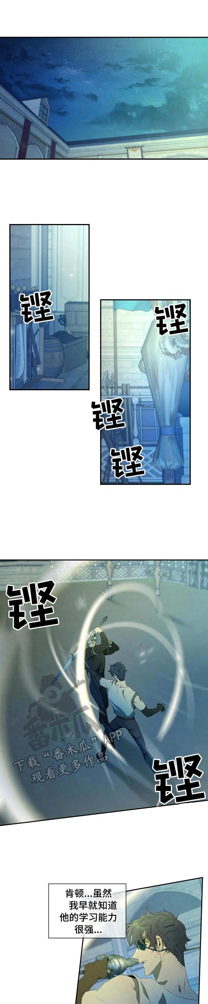 第7话0