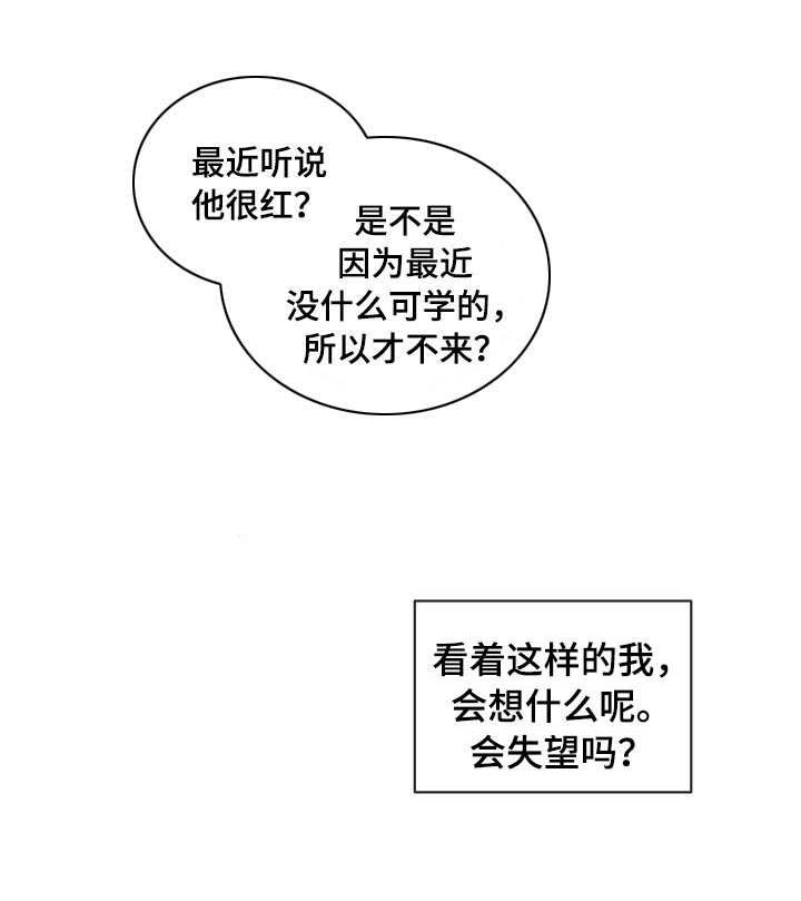 第7话10