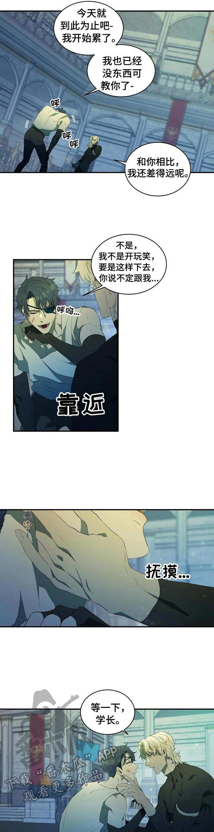 第7话2