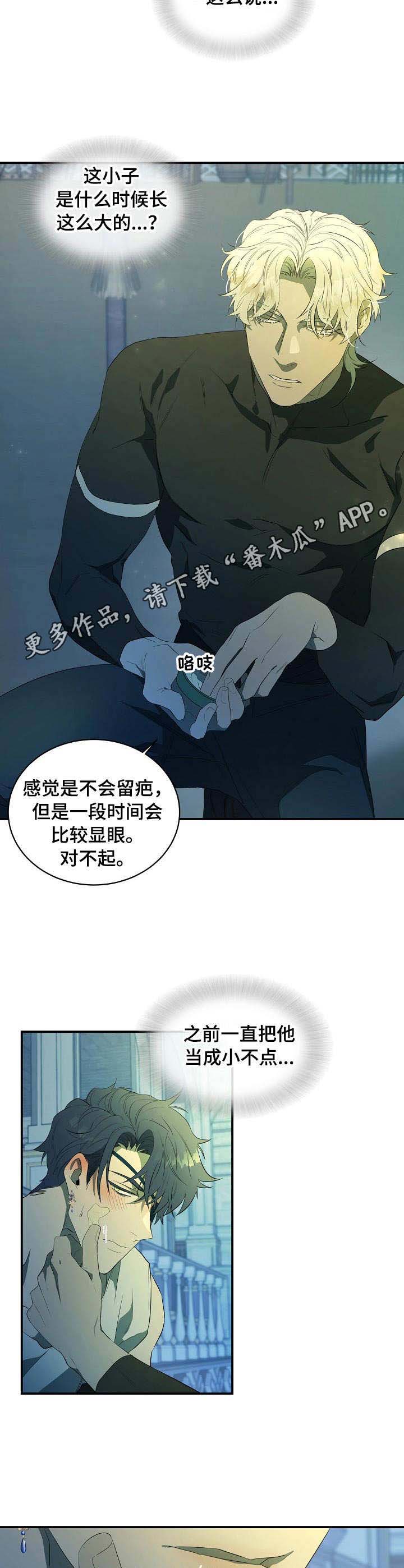 第7话5