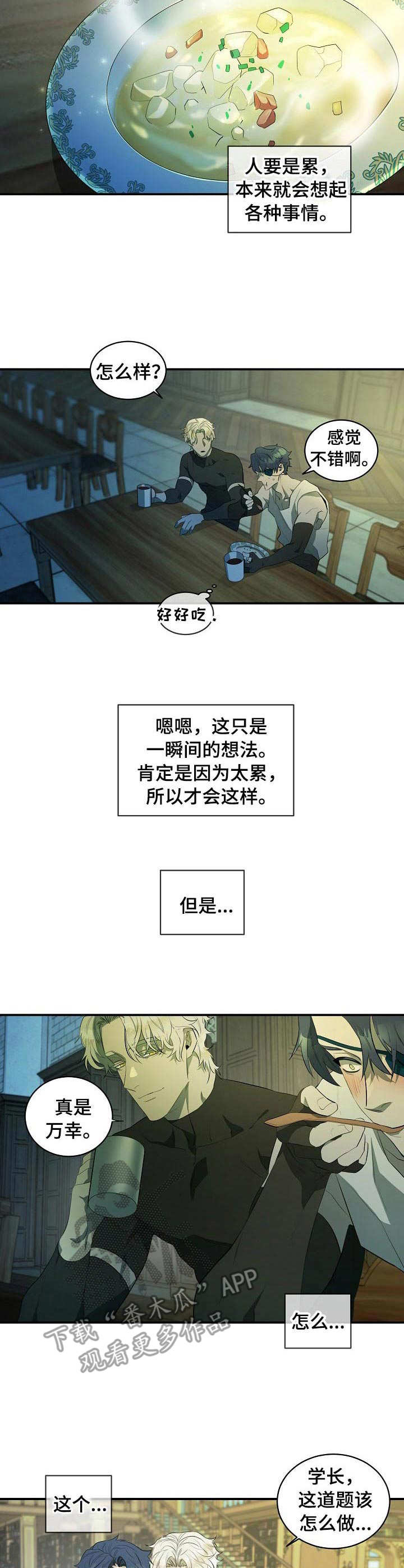 第7话7