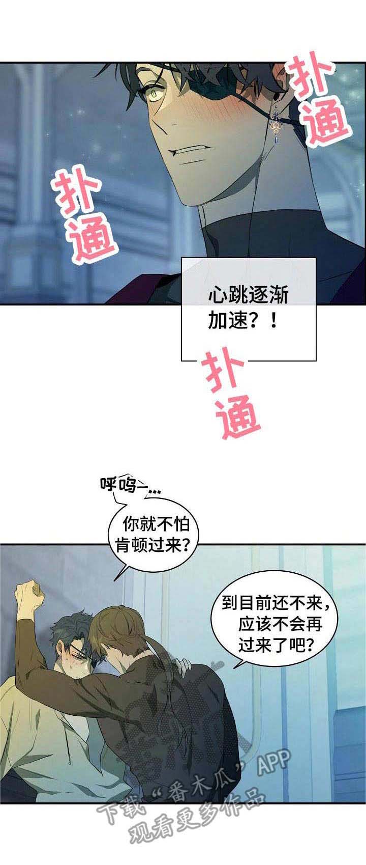 第7话9