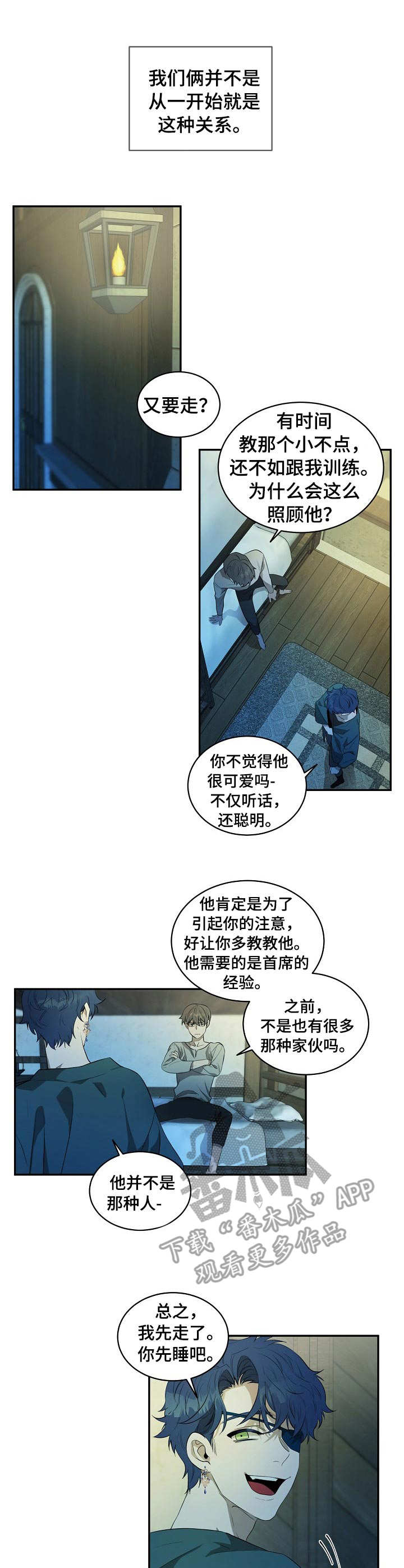 第6话0