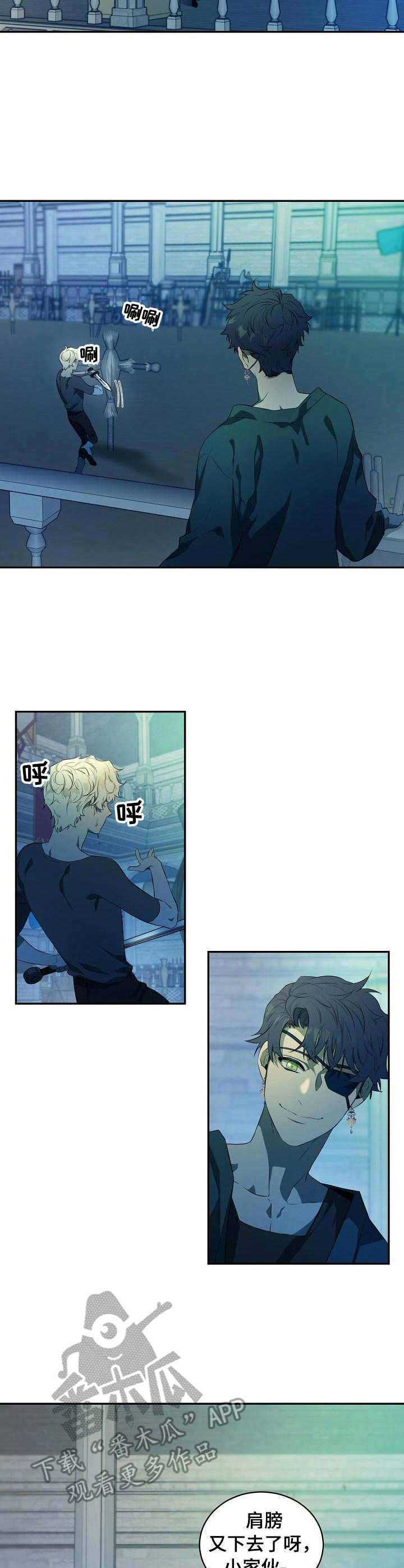 第6话2