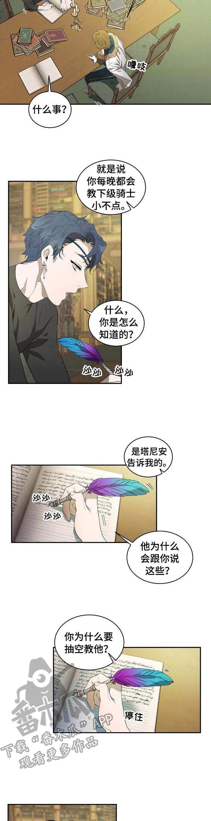 第6话4