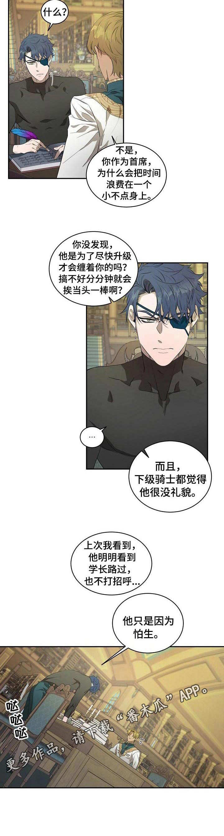 第6话5