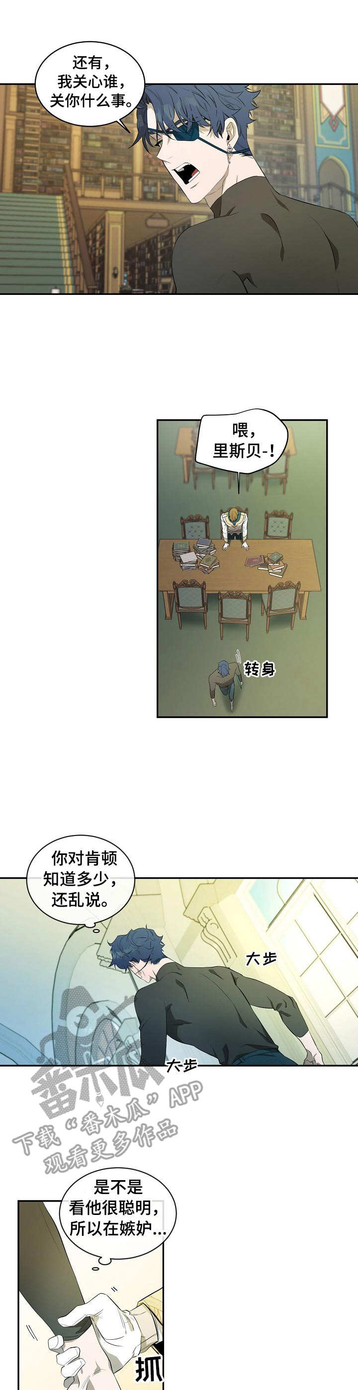 第6话6