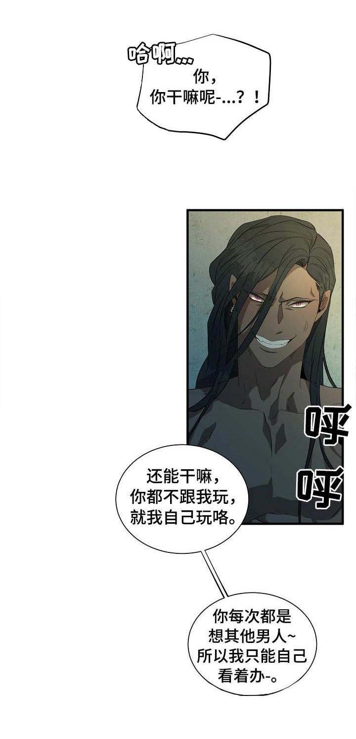 第5话2