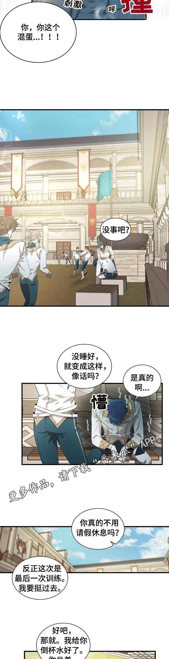 第5话3
