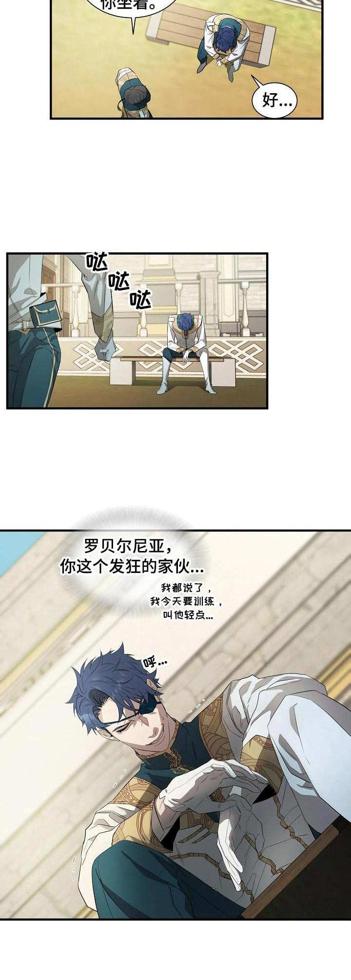 第5话4