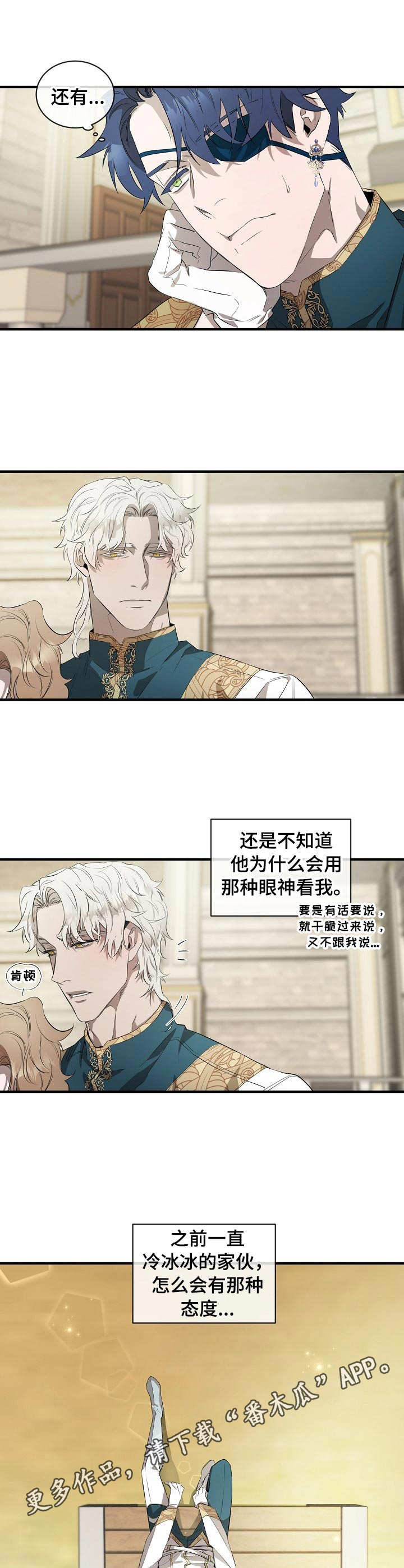 第5话7