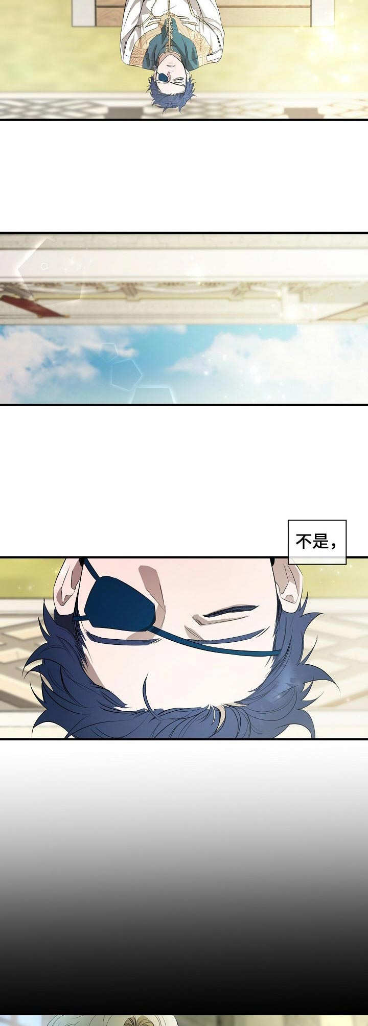 第5话8