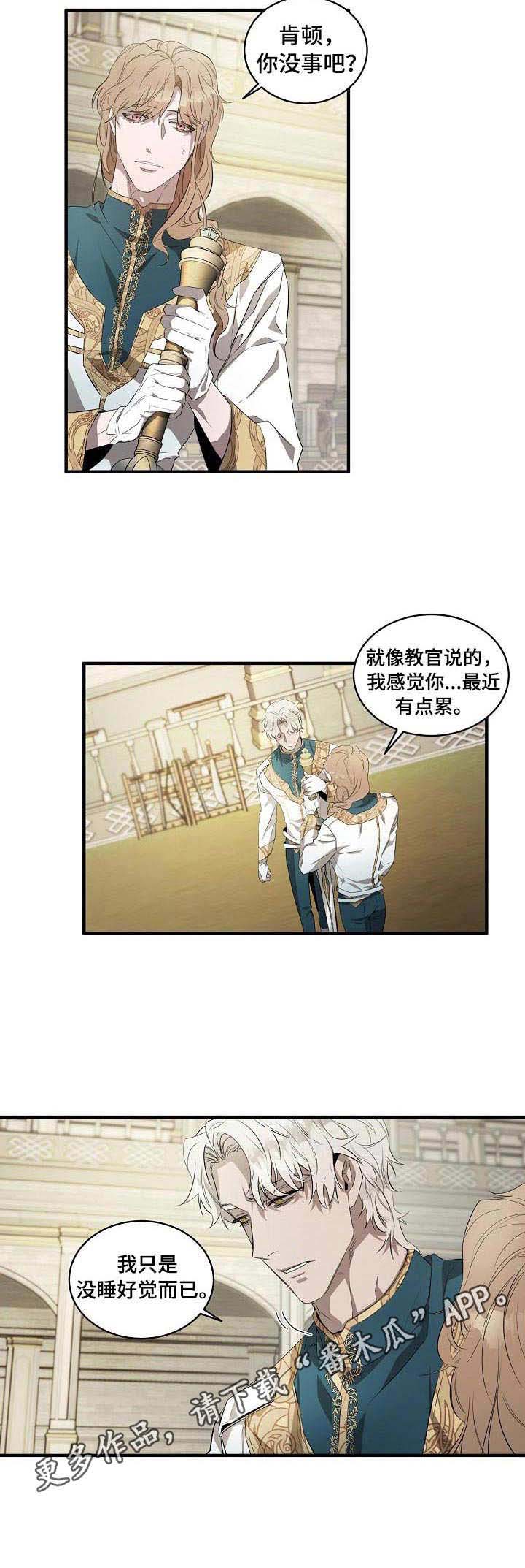 第4话4