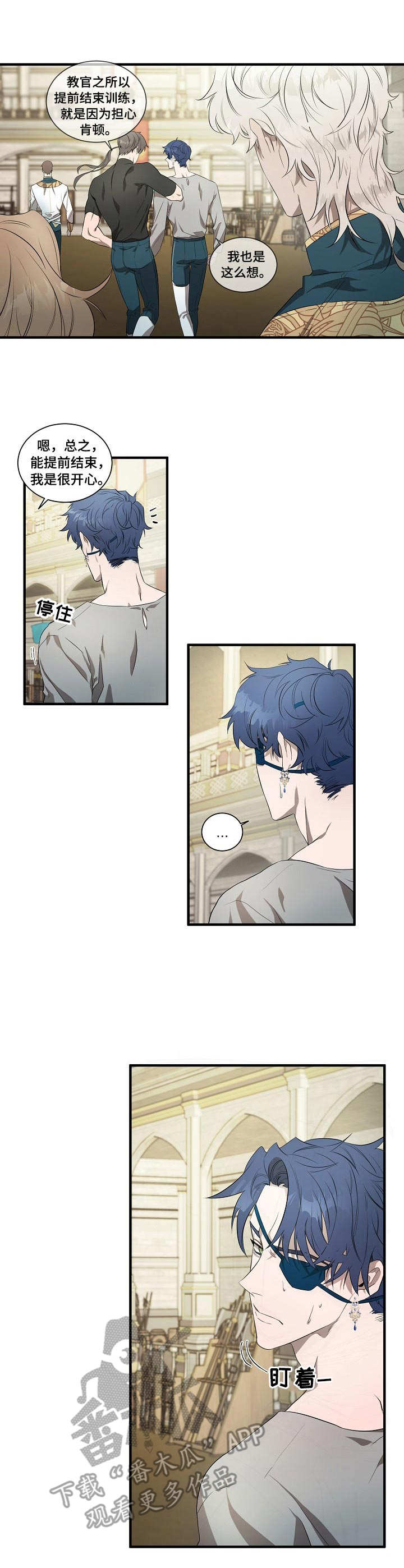 第4话5