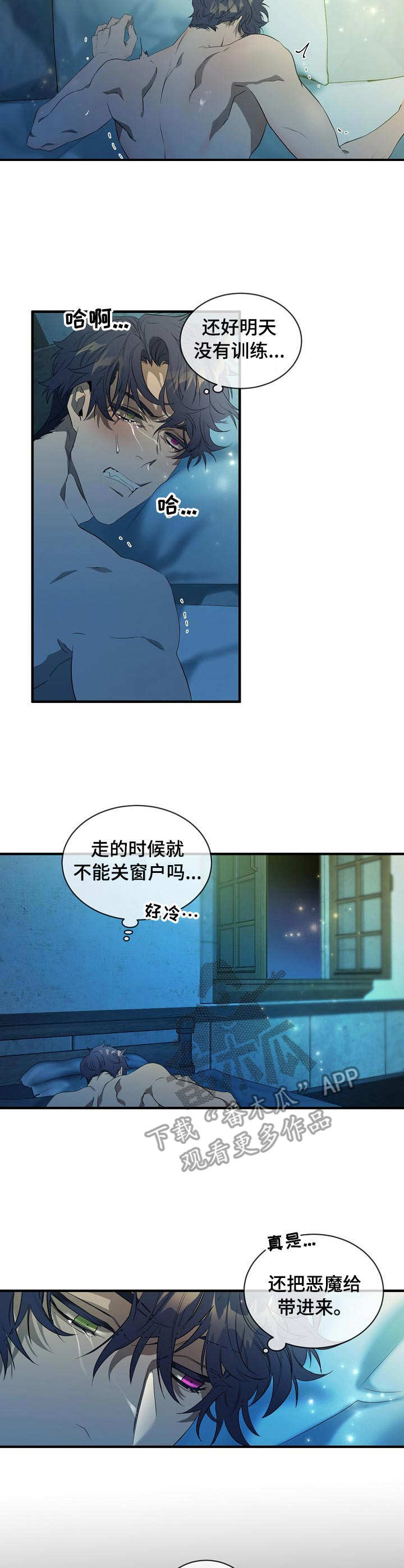 第3话1