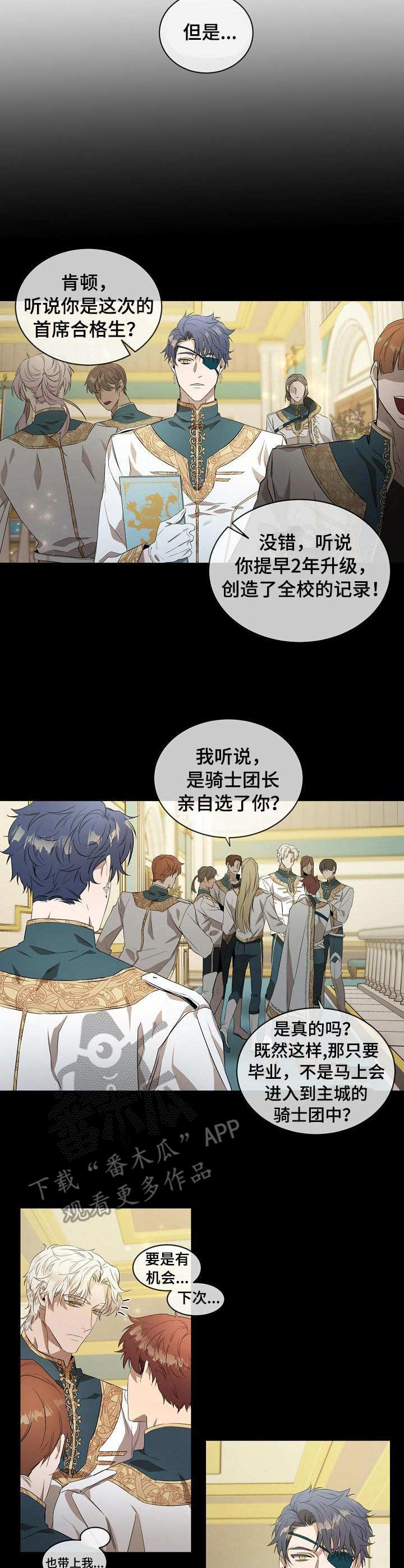 第3话2