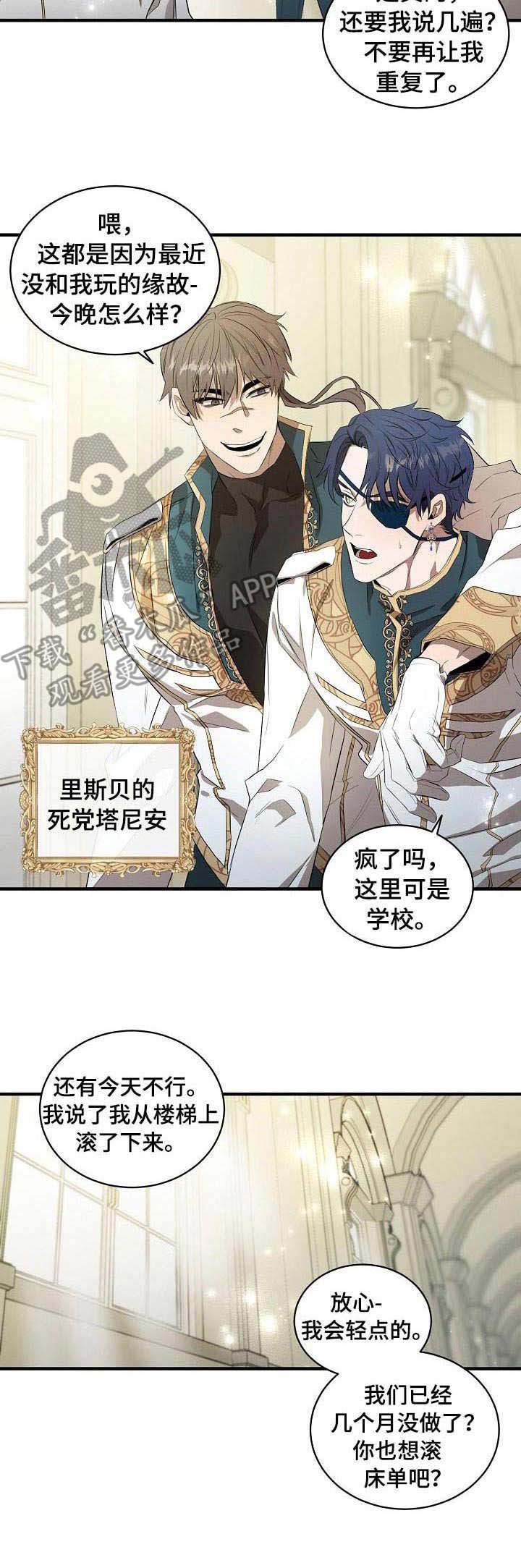 第3话5