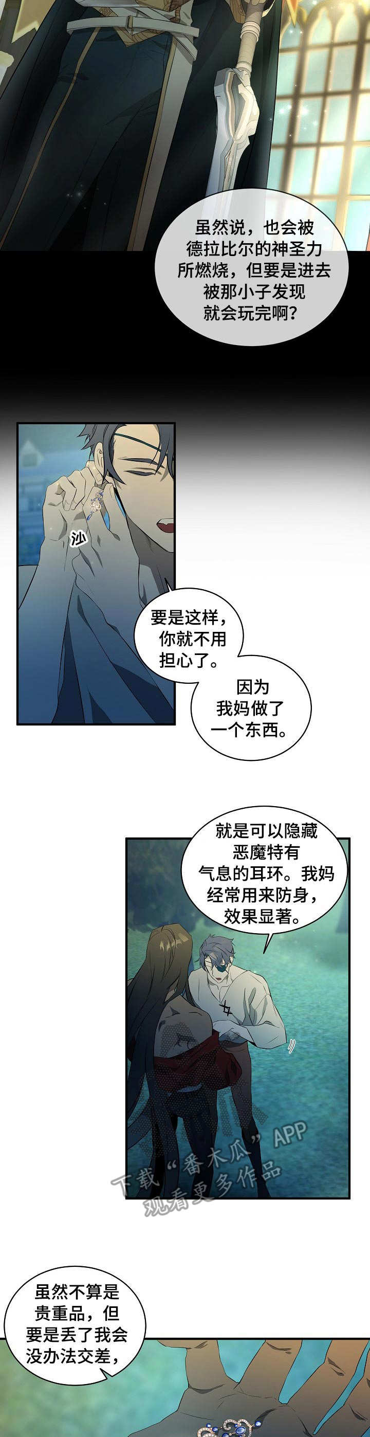 第2话4
