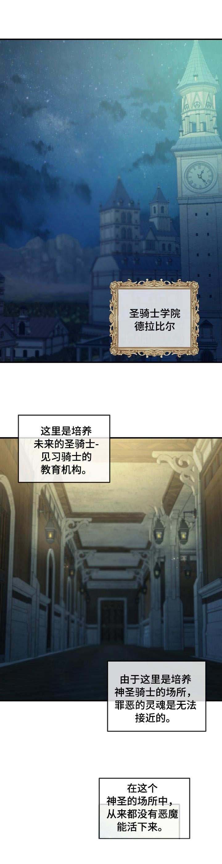 第1话0