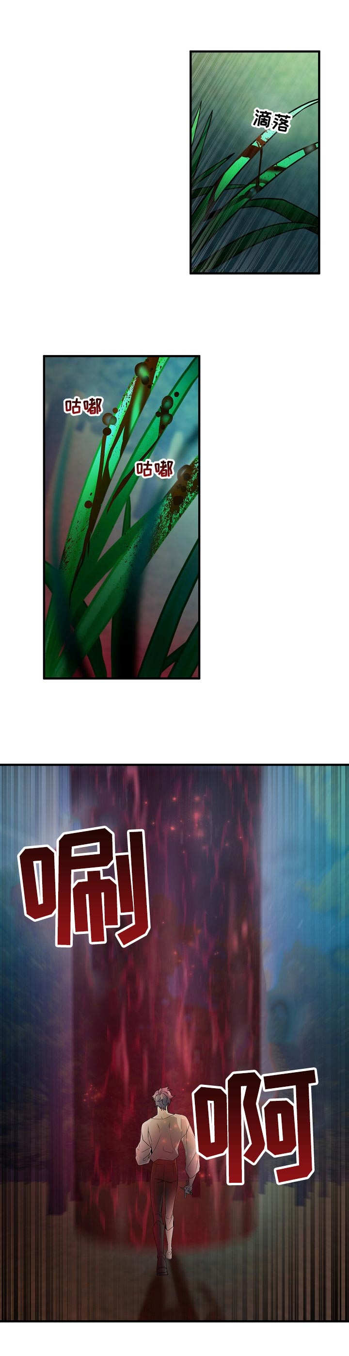 第1话5